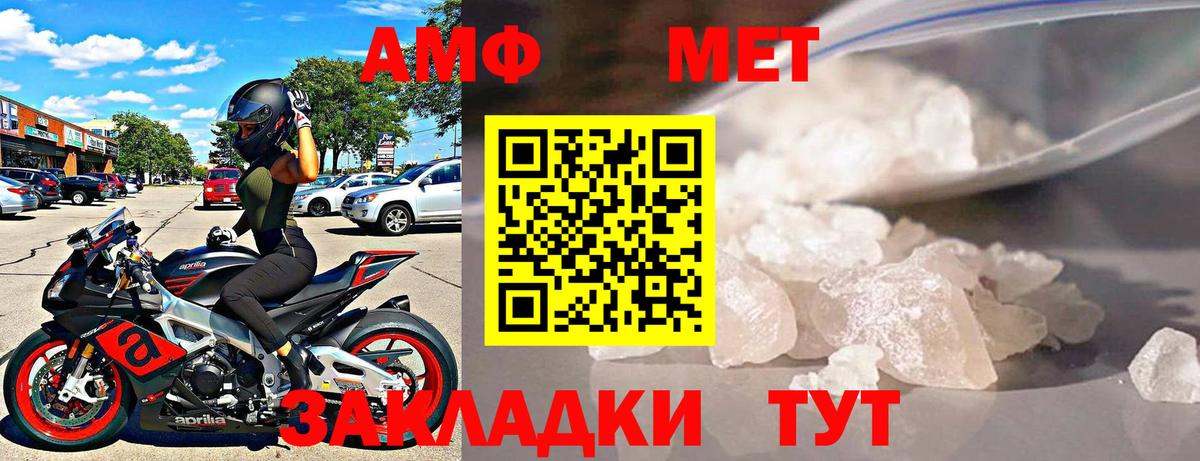 Йошкар-Ола  Амфетамин  Вход с VPN  АМФЕТАМИН VHQ 