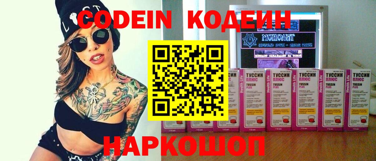 Alpha-PVP СК   Cocaine  НБОМе  Мефедрон   АМФ кристаллы  ГАШ  МЕФ  Йошкар-Ола  ГАШ  Вход с VPN  Марихуана 