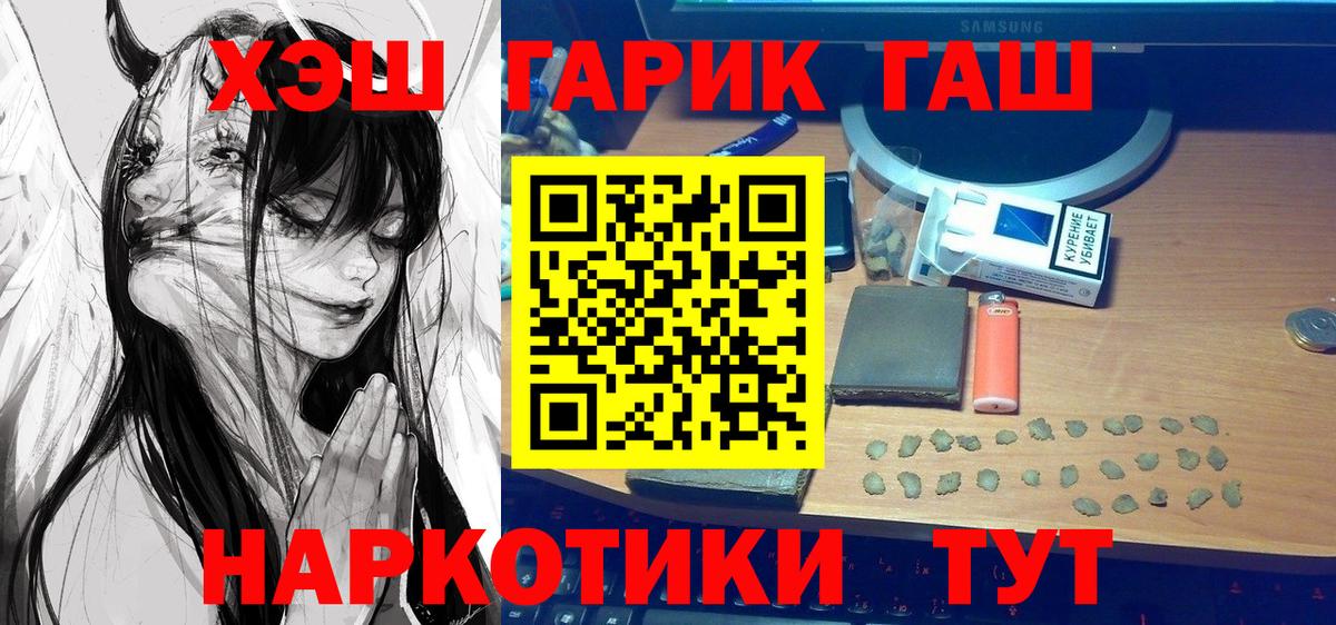 Гашиш гарик Йошкар-Ола