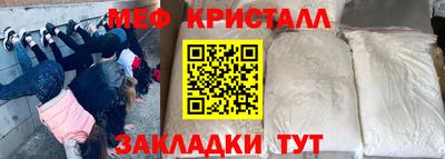 прущая мука Комсомольск-на-Амуре