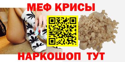 эйфоретик Коммунар