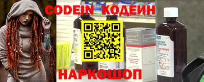 эйфоретик Коммунар