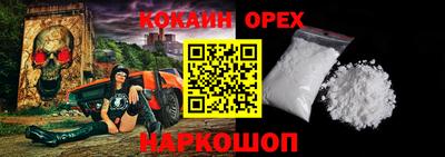 прущая мука Комсомольск-на-Амуре