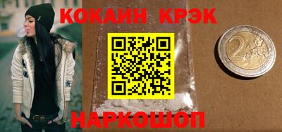 прущая мука Комсомольск-на-Амуре