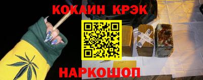 прущие крисы Конаково