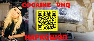 эйфоретик Коммунар