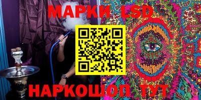 прущая мука Комсомольск-на-Амуре