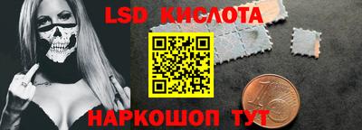 прущие крисы Конаково