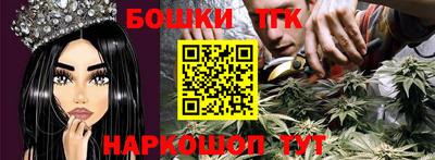 прущие крисы Конаково