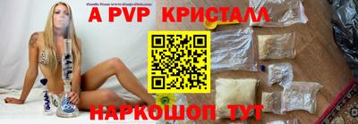 эйфоретик Коммунар