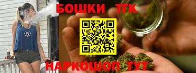 прущие крисы Конаково