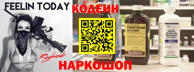 эйфоретик Коммунар
