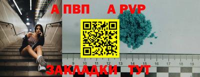 прущая мука Комсомольск-на-Амуре