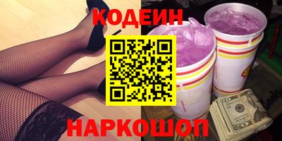 прущие крисы Конаково