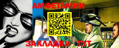 прущие крисы Конаково