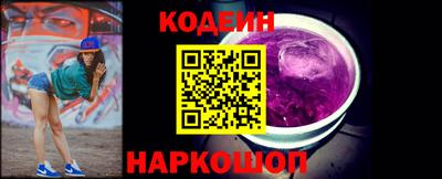 эйфоретик Коммунар