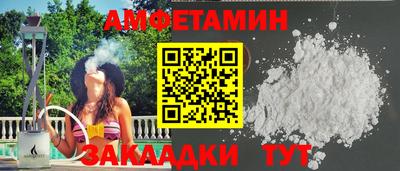 прущие крисы Конаково