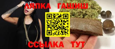 прущие крисы Конаково