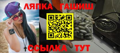 прущая мука Комсомольск-на-Амуре