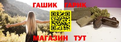 прущие крисы Конаково