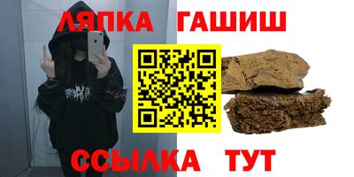 прущая мука Комсомольск-на-Амуре