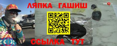 прущие крисы Конаково