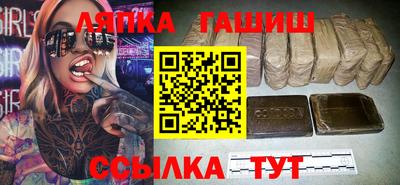 прущая мука Комсомольск-на-Амуре