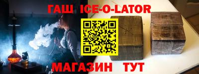 прущие крисы Конаково