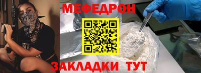 прущие крисы Конаково