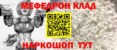 прущие крисы Конаково