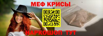 прущая мука Комсомольск-на-Амуре