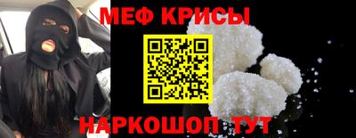прущая мука Комсомольск-на-Амуре