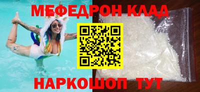 прущие крисы Конаково