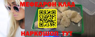 эйфоретик Коммунар