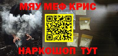 эйфоретик Коммунар