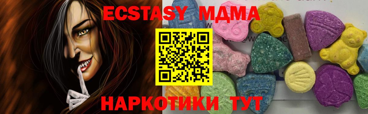 MDMA VHQ  МДМА  Вход с VPN  Йошкар-Ола  MDMA кристаллы 