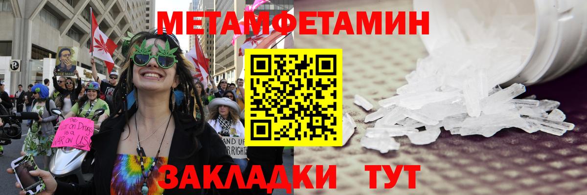 Метамфетамин Декстрометамфетамин 99.9% Йошкар-Ола