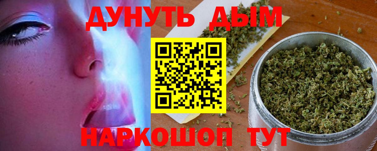 Марихуана AK-47  Марихуана MAZAR  Йошкар-Ола  Вход с VPN 